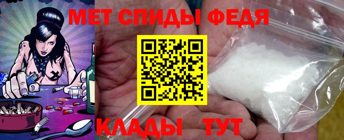 АМФЕТАМИН  Амфетамин Розовый  Вход с VPN  Бузулук 