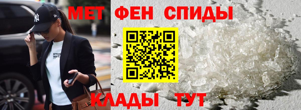 АМФЕТАМИН 98% Бузулук