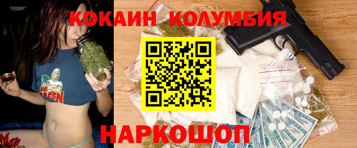Cocaine  Вход с VPN  Бузулук  Меф МЯУ МЯУ кристаллы  АМФЕТАМИН кристаллы  Меф  Гашиш 