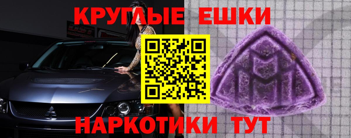 Бузулук  ЭКСТАЗИ таблы  Вход с VPN  Экстази бентли 