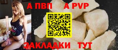 стаф Малгобек