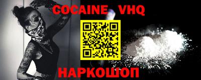 гашик Малоярославец