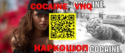 гашик Малоярославец