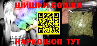гашик Малоярославец