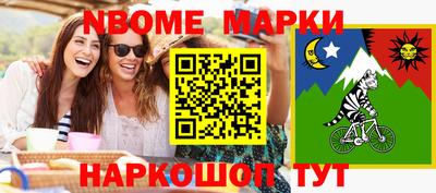 гашик Малоярославец