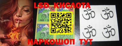 гашик Малоярославец