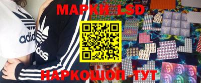 гашик Малоярославец