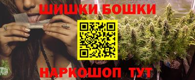 гашик Малоярославец