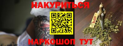 стаф Малгобек