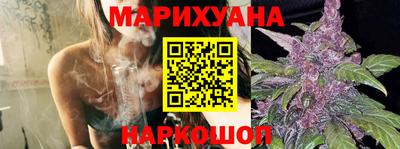 гашик Малоярославец