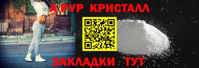 гашик Малоярославец