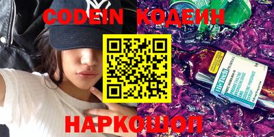 гашик Малоярославец