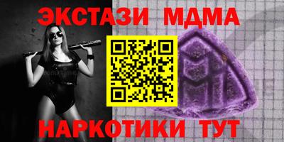 гашик Малоярославец