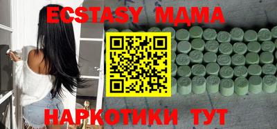 стаф Малгобек
