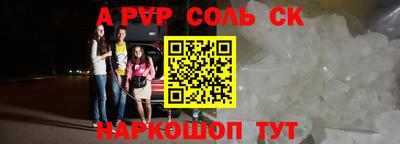 гашик Малоярославец
