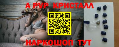 гашик Малоярославец