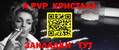 стаф Малгобек