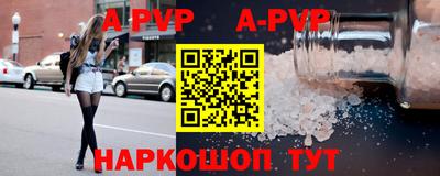 гашик Малоярославец