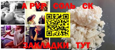 стаф Малгобек