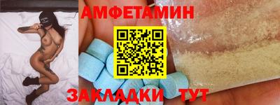 гашик Малоярославец