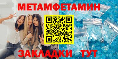 стаф Малгобек