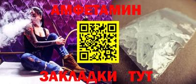 стаф Малгобек