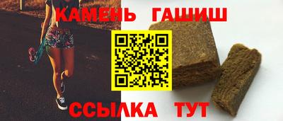 стаф Малгобек