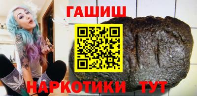 гашик Малоярославец