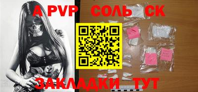МДПВ Мариинск