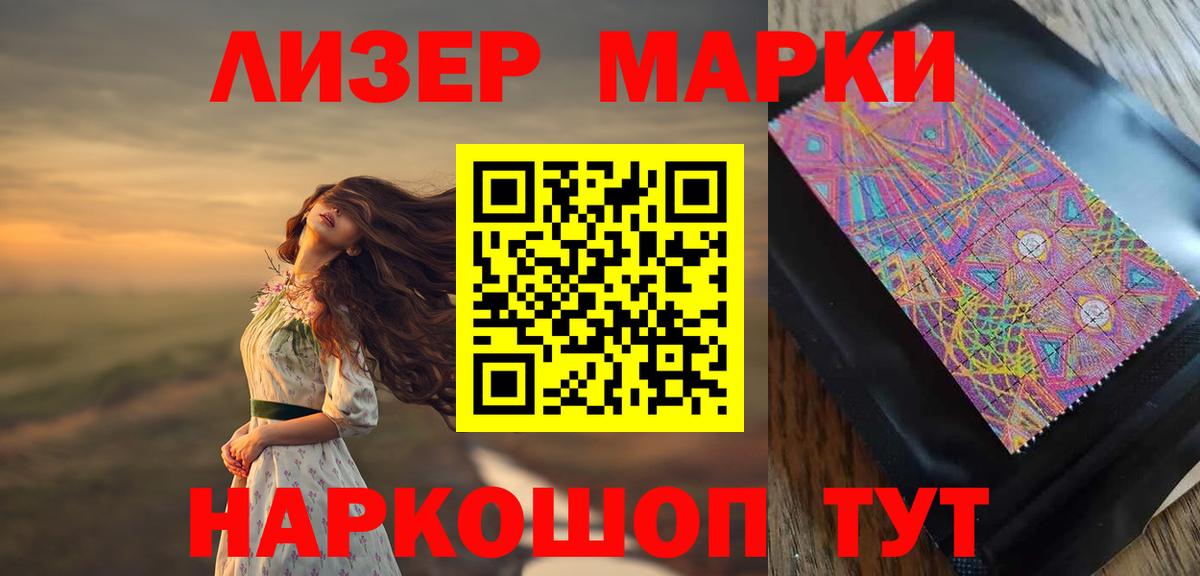 LSD-25 экстази ecstasy Бузулук