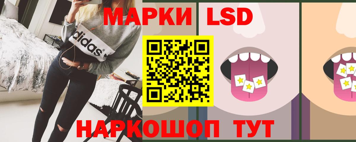 Бузулук  LSD-25 экстази кислота  LSD-25 экстази ecstasy  Вход с VPN 