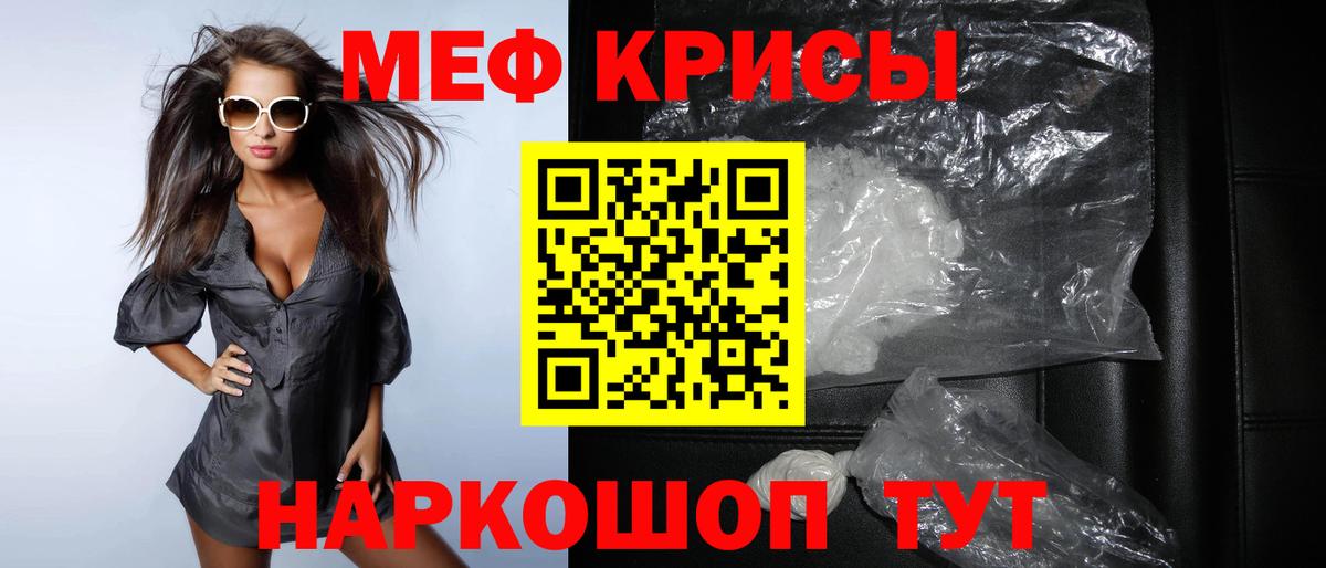 Мефедрон мяу мяу  МЕФ мяу мяу  даркнет сайт  Меф  Бузулук  Вход с VPN  МЯУ-МЯУ 