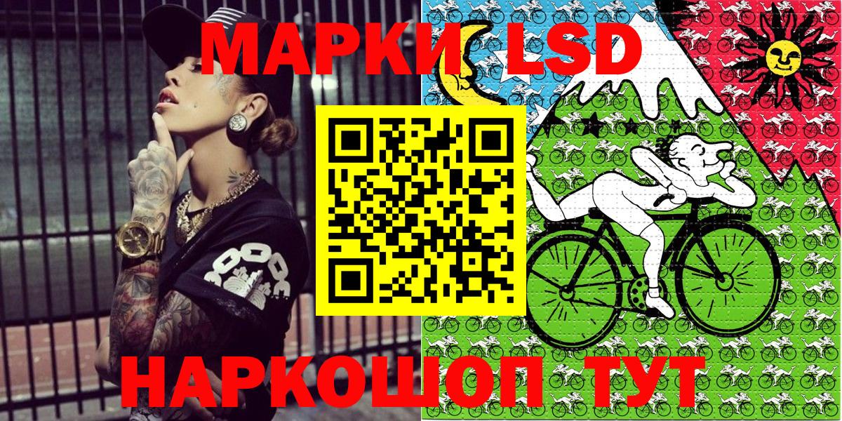 Наркотические марки 1500мкг  Вход с VPN  наркота  Наркотические марки 1500мкг  Бузулук  Марки NBOMe 