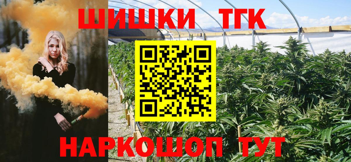 МАРИХУАНА Bruce Banner  МАРИХУАНА OG Kush  Бузулук  Вход с VPN 