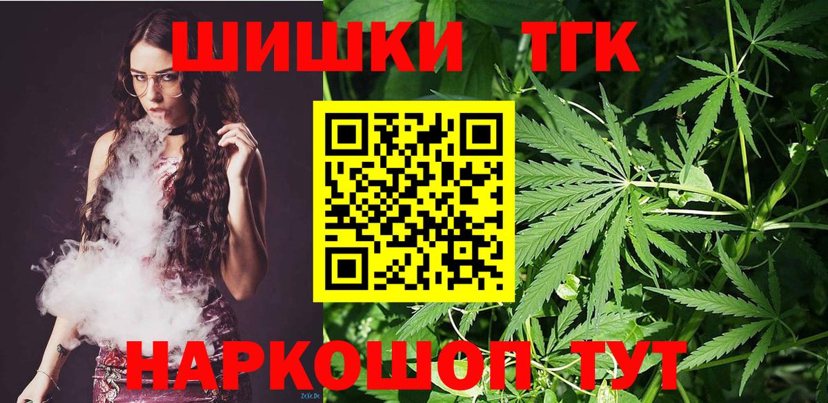 Марихуана планчик Бузулук